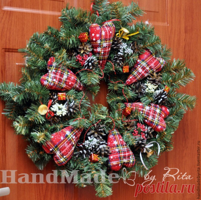Рождественский венок своими руками Рождественский венок своими руками1. Выкраиваем сердечки, сшиваем и заполняем холлофайбером.2. Скручиваем из гирлянды венок.3. С помощью клеевого пистолета приклеиваем основные элементы венка - текстильные сердечки. Красим верхушки шишек белой краской. После того, как краска высохнет,...
