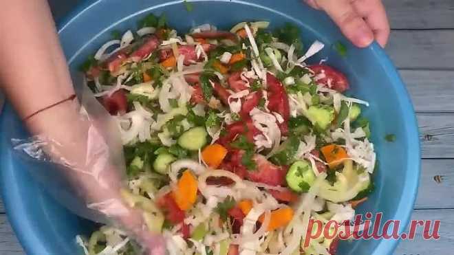 Салат 
