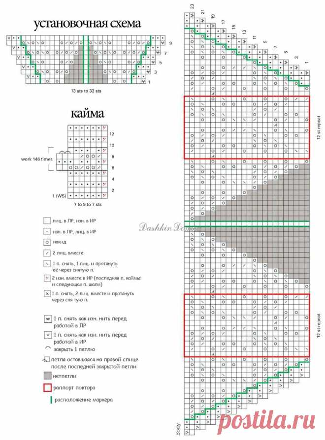 shal-shema.jpg (Изображение JPEG, 1000 × 1354 пикселов) - Масштабированное (53%)