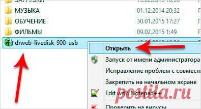 WINDOWS заблокирован вирусом. Что делать?