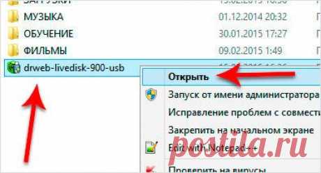 WINDOWS заблокирован вирусом. Что делать?
