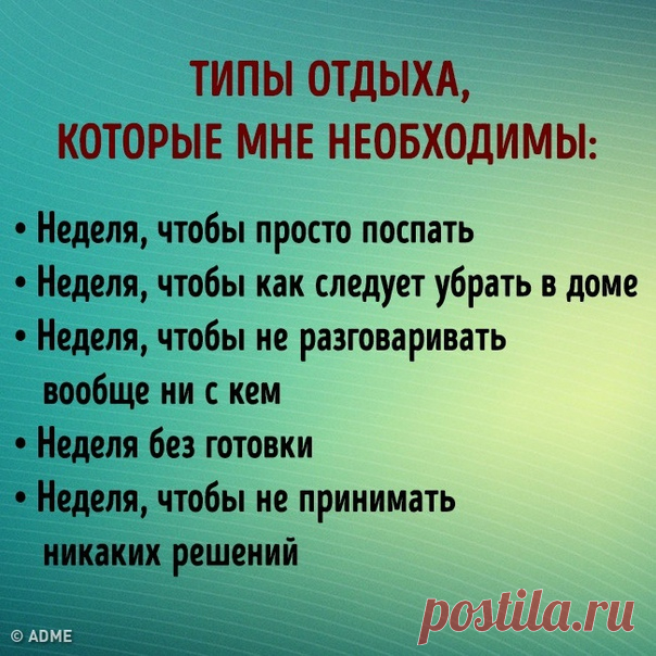 25+ наблюдений о взрослой жизни, в которых перца больше, чем в мексиканской кухне: goo.gl/LiFicu: