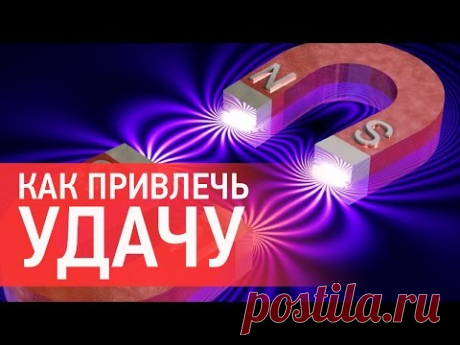 Секреты привлечения удачи... 
Несколько интересных примет и ритуалов для привлечения богатства, которые могут помочь в достижении ваших целей!
В Китае считается, что ношение нефритового кольца на мизинце привлекает богатство! Луч…