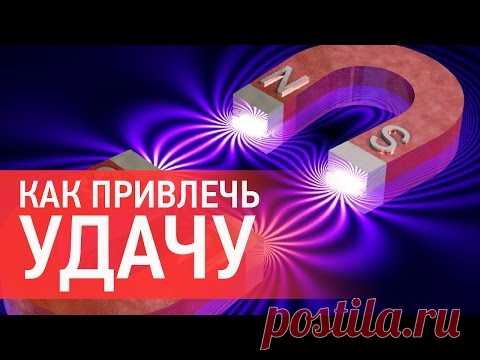 Секреты привлечения удачи... 
Несколько интересных примет и ритуалов для привлечения богатства, которые могут помочь в достижении ваших целей!
В Китае считается, что ношение нефритового кольца на мизинце привлекает богатство! Луч…