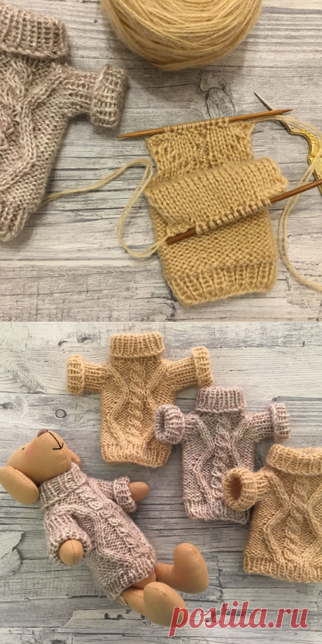 Вяжем уютную кофточку для игрушки - Ярмарка Мастеров - ручная работа, handmade