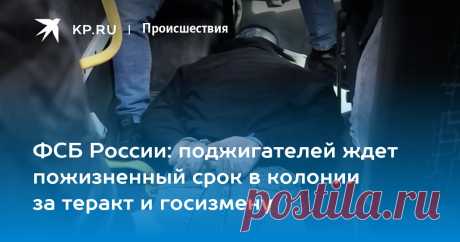 26-9-24--ФСБ- В ведомстве отметили, что основными целевыми аудиториями украинских вербовщиков все чаще становятся «пожилые люди, молодежь, в особенности радикальных взглядов, а также несовершеннолетние и лица с нарушениями психики»