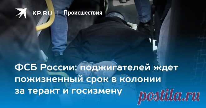 26-9-24--ФСБ- В ведомстве отметили, что основными целевыми аудиториями украинских вербовщиков все чаще становятся «пожилые люди, молодежь, в особенности радикальных взглядов, а также несовершеннолетние и лица с нарушениями психики»