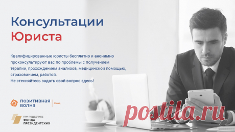 Я использовал услуги сайта https://spravka-pomosh.ru/obratnyy-zvonok-yurist-konsultatsiya-po-yuridicheskim-voprosam-professionalnaya-yuridicheskaya-pomosch-v-zaschite-vashih-interesov.html для получения юридической консультации и остался очень доволен. Сайт предоставляет профессиональную юридическую помощь и защиту интересов клиентов. Я получил оперативный ответ от опытного юриста, который ответил на все мои вопросы и помог мне разобраться в сложной ситуации. Я рекомендую этот сайт всем, кто ище
