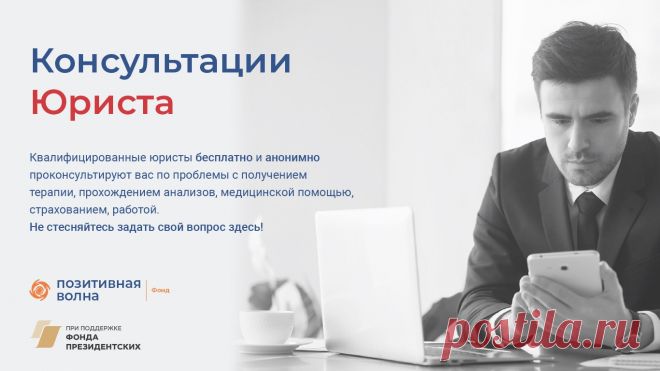 Я использовал услуги сайта https://spravka-pomosh.ru/obratnyy-zvonok-yurist-konsultatsiya-po-yuridicheskim-voprosam-professionalnaya-yuridicheskaya-pomosch-v-zaschite-vashih-interesov.html для получения юридической консультации и остался очень доволен. Сайт предоставляет профессиональную юридическую помощь и защиту интересов клиентов. Я получил оперативный ответ от опытного юриста, который ответил на все мои вопросы и помог мне разобраться в сложной ситуации. Я рекомендую этот сайт всем, кто ище
