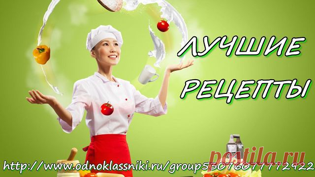 (1) Одноклассники