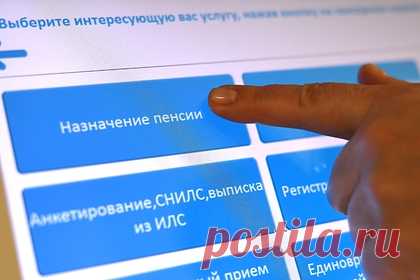 Сокращенным на работе россиянам разрешили досрочно выходить на пенсию. Россияне предпенсионного возраста, уволенные из-за сокращений, с 1 января 2022 года могут выйти на пенсию на два года раньше. Обязательные условия для этого — сокращение штата или ликвидация организации и наличие необходимого страхового стажа работника: 25 лет для мужчин и 20 лет для женщин.