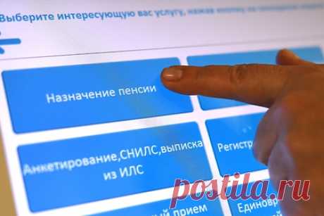 Сокращенным на работе россиянам разрешили досрочно выходить на пенсию. Россияне предпенсионного возраста, уволенные из-за сокращений, с 1 января 2022 года могут выйти на пенсию на два года раньше. Обязательные условия для этого — сокращение штата или ликвидация организации и наличие необходимого страхового стажа работника: 25 лет для мужчин и 20 лет для женщин.