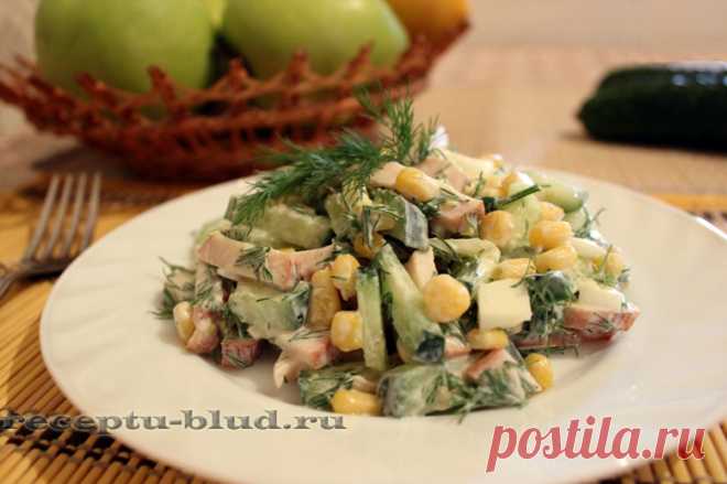 Салат с копченной грудкой, огурцом и кукурузкой
