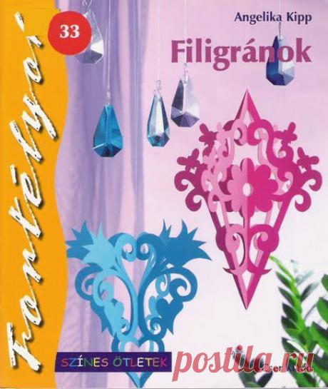 вытынанки