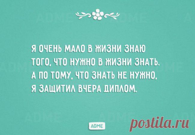 20 открыток с неожиданной развязкой