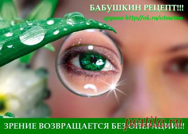 (94) Одноклассники