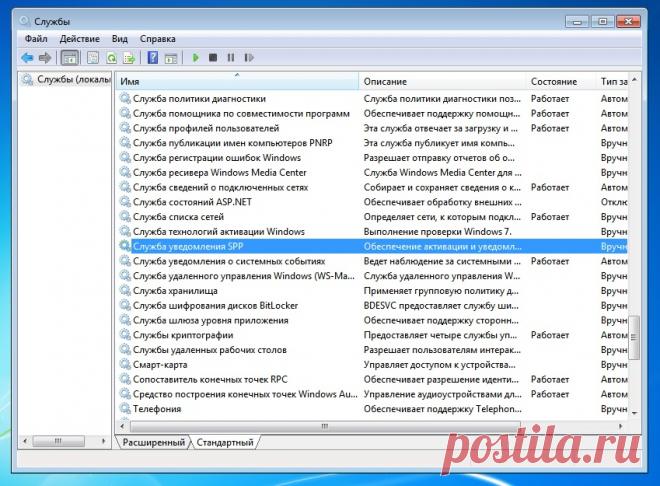 Как обойти активацию Windows, если утерян лицензионный ключ | CHIP Россия