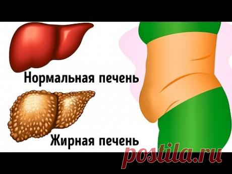 ЭТОТ НАПИТОК ОЧИСТИТ ВАШУ ПЕЧЕНЬ И СОЖЖЕТ ЖИР НА ЖИВОТЕ, ПОДГОТОВЬ ПЕЧЕНЬ К ПРАЗДНИКАМ...