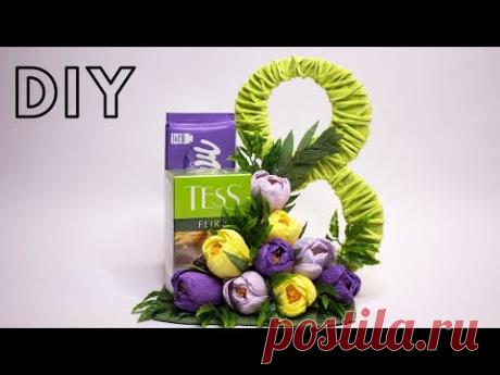 Как оригинально подарить чай и шоколад на 8 марта / DIY gift for mom - YouTube
В видео покажу как оригинально подарить чая и шоколад. Такой красивый подарок можно подарить как на 8 марта так и в другой праздник.