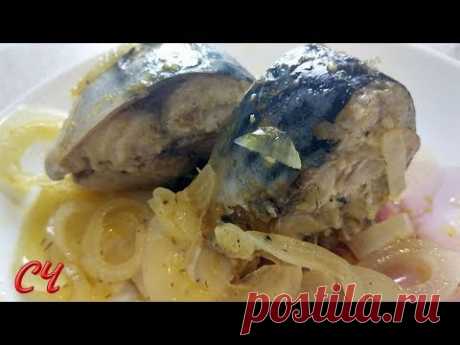 Самая Вкусная Скумбрия в Маринаде за 8 Минут!РЕЦЕПТ
крупная скумбрия.....1 шт
лук......3-4 шт
Маринад
вода....250 мл
соль.....1 ст.л
сахар.....2 ст.л
уксус 9 %....50 г
растительное масло....50 г
приправа к рыбе....1 ст.л
