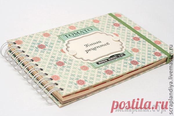 Книга рецептов – мастер-класс в фотографиях Со слов автора. В процессе создания этой книги я использовала довольно много специальных инструментов для скрапбукинга. Я понимаю, что возможно не у каждого есть такой арсенал, и уверена, что можно и ...