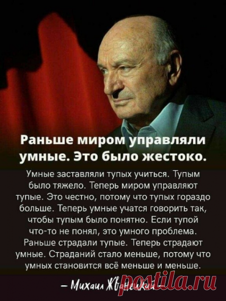 Юмор