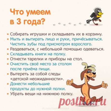 Занятия, игры, поделки, прописи, уроки и советы для раннего развития детей