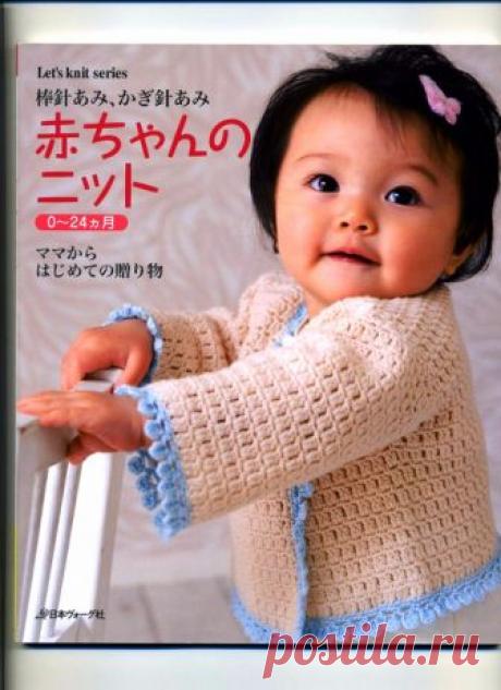 Вязание МАЛЫШАМ | Записи в рубрике Вязание МАЛЫШАМ | Дневник Natalica_JA