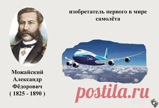 Почему наши дети уверены в ущербности своей страны? 

Меня поразил диалог, состоявшийся с почти 11-и летним мальчиком. Данила, так зовут моего крестника, позвал меня к компьютеру, за которым он играл в какую-то игру, чтобы показать мне великолепие своего игрового танка, на котором он виртуально сражался. Взглянув на танк, я похвалил его за его победы в игре и пожурил за то, что он выбрал для себя модель «Абрамс», которая является американской, а не один из наших танков, ко...