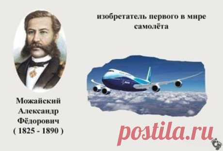 Почему наши дети уверены в ущербности своей страны? 

Меня поразил диалог, состоявшийся с почти 11-и летним мальчиком. Данила, так зовут моего крестника, позвал меня к компьютеру, за которым он играл в какую-то игру, чтобы показать мне великолепие своего игрового танка, на котором он виртуально сражался. Взглянув на танк, я похвалил его за его победы в игре и пожурил за то, что он выбрал для себя модель «Абрамс», которая является американской, а не один из наших танков, ко...