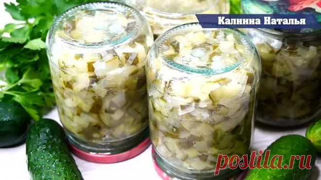 Смело готовьте двойную порцию! Шикарная Закуска на Зиму