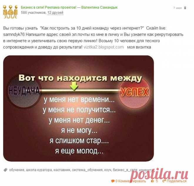 Мечтайте…И никогда не думайте, что мечты не сбываются. Они становятся вашей целью, стремлением к чему-то, желанием… Даже если вам придется долго ждать, не думайте что это напрасно. У достойных людей мечты всегда сбываются.