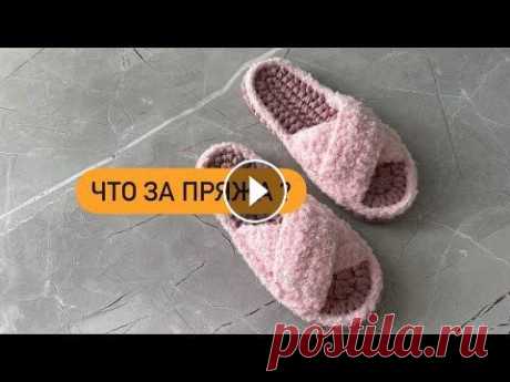 Что за пряжа ? Букле Дорогие друзья если у вас остались вопросы с радостью отвечу на них в комментариях !)...