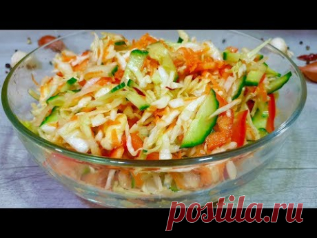 Салат Бюджетный "Рыночный". Ооочень Вкусно, Просто и Недорого!
