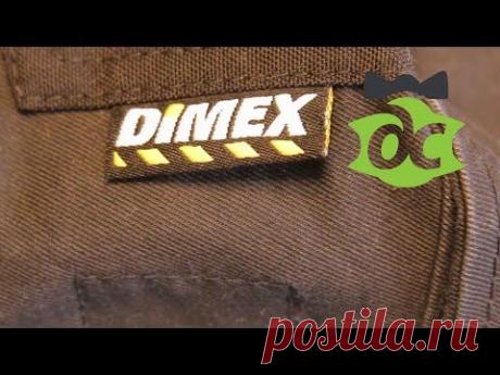 Рабочий костюм Dimex