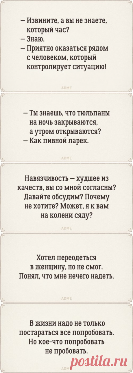 Прикольные открытки, ломающие мозг (17 шт)