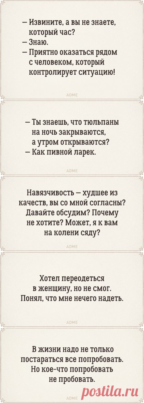 Прикольные открытки, ломающие мозг (17 шт)