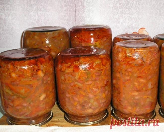 Салат с фасолью на зиму - рецепт с фото на Повар.ру