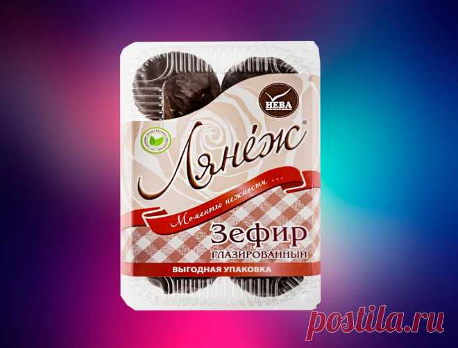 Зефир. Черный список брендов. Какой Зефир не покупать в магазине | Дима Плагиатор | Яндекс Дзен