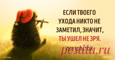 20 цитат Льва Толстого, которые откроют его вам с новой стороны