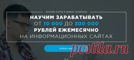 💻 ЧТО ЭТО И КАК НАЧАТЬ РЕАЛЬНО ЗАРАБАТЫВАТЬ