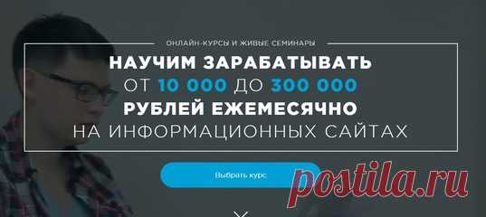 💻 ЧТО ЭТО И КАК НАЧАТЬ РЕАЛЬНО ЗАРАБАТЫВАТЬ