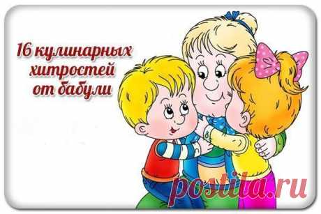 Интересные новости