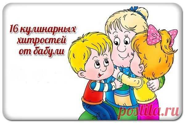 Интересные новости