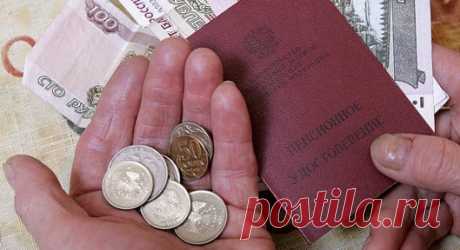 Пенсионная реформа в России может пройти по-чешски
