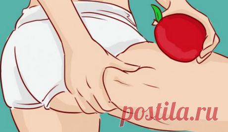 Яблоко против целлюлита! Домашняя процедура уберет по 2 см с бедер всего за месяц...