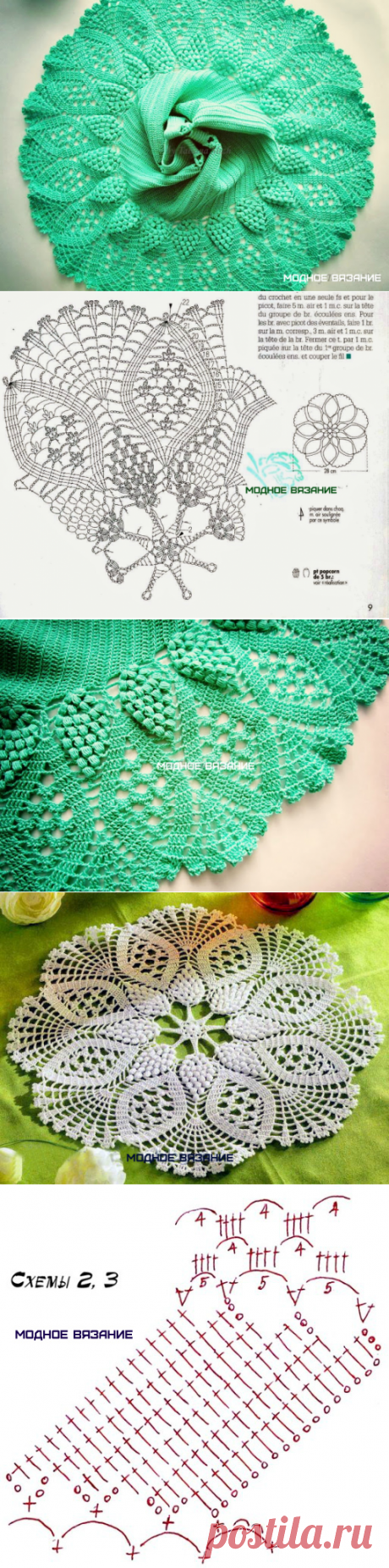 Юбка крючком *Виноградинка* - Crochet Modnoe Vyazanie