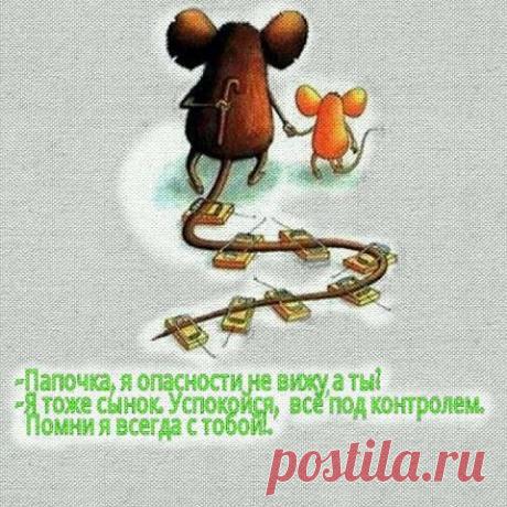 Интересные новости