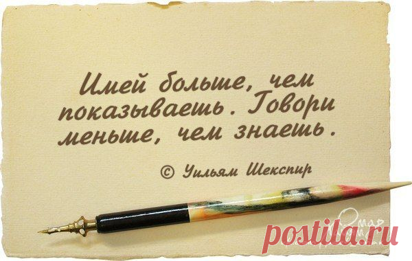 Омар Хайям и другие великие философы