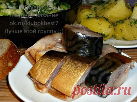 Скумбрия домашнего приготовления | Клубок